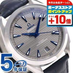 オメガ シーマスター アクアテラ231.10.39.60.06.001 231.10.39.60.06.001 OMEGA（オメガ） シーマスター アクアテラ