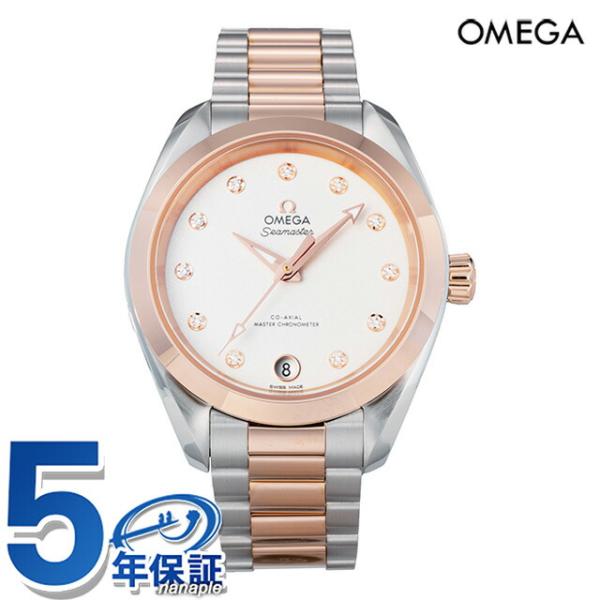 オメガ シーマスター 33mm 自動巻き 腕時計 ブランド レディース コーアクシャル OMEGA ...