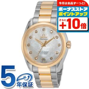 オメガ シーマスター アクアテラ 150M マス...の商品画像