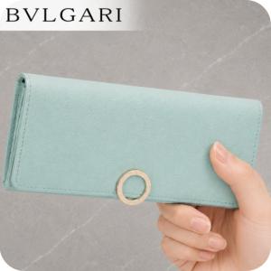 ブルガリ 長財布 レディース BVLGARI レザー 287301 GLATU ターコイズ ウォレット ブランド 高級 おしゃれ プレゼント 実用的