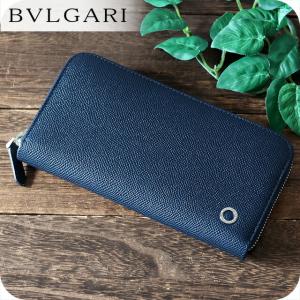 ブルガリ 長財布 メンズ BVLGARI レザー 288254 BL ME ネイビー グリーン ウォレット ブランド 高級 おしゃれ プレゼント 実用的
