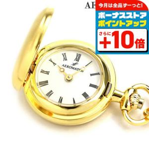 AEROWATCH（アエロウォッチ） 手巻き 懐中時計 AEROWATCH 57819-AA01