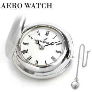 4/25はさらに+10倍 アエロウォッチ 懐中時計 ペンダントウォッチ ハンターケース 30817 PD01 AEROWATCH シルバー｜nanaple