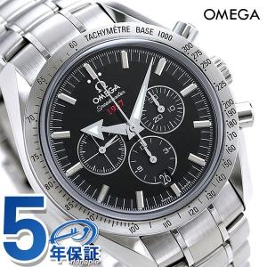 オメガ 時計 スピードマスター ブロードアロー 42mm 3...