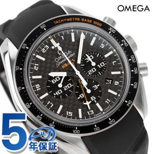 オメガ 時計 スピードマスター HB-SIA クロノグラフ ...