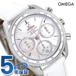 オメガ 時計 スピードマスター クロノグラフ 38mm 自動...
