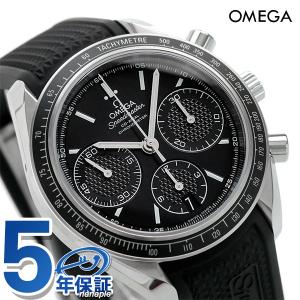 オメガ スピードマスター レーシング コーアクシャル クロノグラフ 40mm 自動巻き 機械式 メンズ 腕時計 ブランド 326.32.40.50.01.001 OMEGA 新品 [92c24]｜nanaple