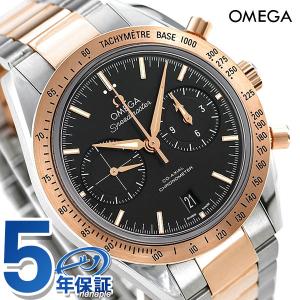 5/25はさらに+10倍 オメガ スピードマスター 57 クロノグラフ スイス製 自動巻き 機械式 331.20.42.51.01.002 OMEGA メンズ 腕時計 ブランド ブラック 時計｜nanaple