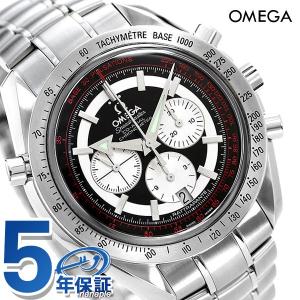 オメガ 時計 スピードマスター ブロードアロー 44.25m...