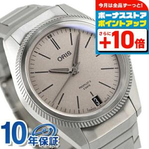 ORIS（オリス） プロパイロット デイト 41mm 自動巻き 腕時計 ブランド