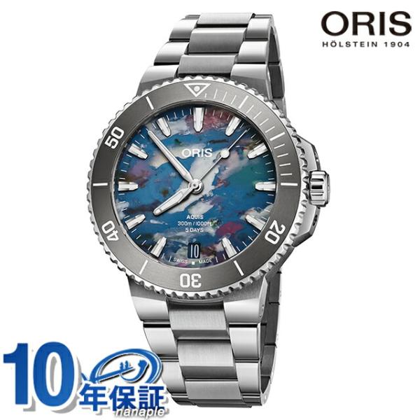 オリス アクイス デイト アップサイクル キャリバー400 43.5mm 自動巻き 腕時計 ブランド...