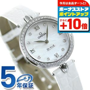 プレステージ（DE VILLE） オメガ デビル プレステージ デュードロップ