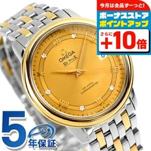 プレステージ（DE VILLE） オメガ デビル プレステージ 27.5mm