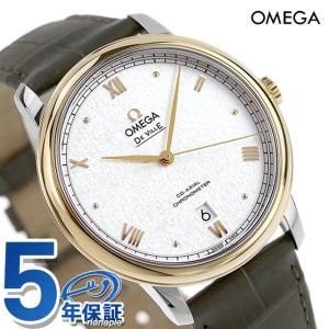 オメガ デビル プレステージ 39.5mm 自動巻き 腕時計 ブランド メンズ OMEGA 424.23.40.20.02.004 アナログ シルバー ダークグリーン 父の日 プレゼント 実用的｜nanaple