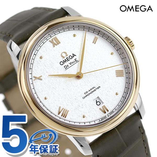 オメガ デビル プレステージ 39.5mm 自動巻き 腕時計 ブランド メンズ OMEGA 424....
