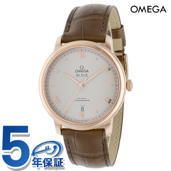 オメガ デ・ヴィル プレステージ 39.5mm 自動巻き 腕時計 ブランド メンズ OMEGA 42...