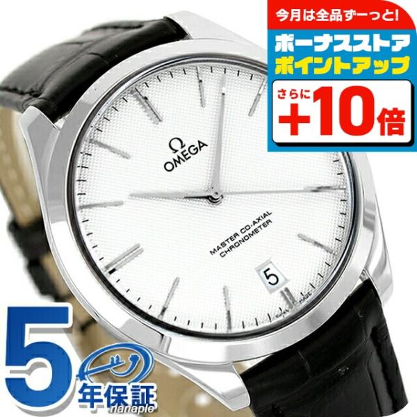 オメガ デ・ヴィル トレゾア 40mm 手巻き 腕時計 ブランド メンズ OMEGA 432.53....