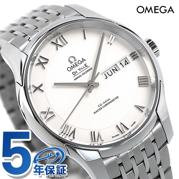 オメガ デビル アワービジョン コーアクシャル アニュアル カレンダー 41mm 自動巻き 機械式 ...
