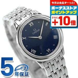 プレステージ（DE VILLE） オメガ デビル プレステージ 27.5mm