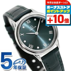 プレステージ（DE VILLE） オメガ デビル プレステージ 27.5mm