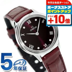 プレステージ（DE VILLE） オメガ デビル プレステージ 27.5mm