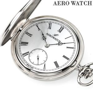 今なら最大+15倍 アエロウォッチ 手巻き 懐中時計 ハンターケース AEROWATCH 55650-A901 ホワイト 白 スイス製｜nanaple