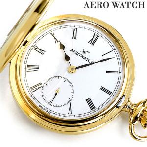 AEROWATCH（アエロウォッチ） 手巻き 懐中時計 AEROWATCH 57819-AA01