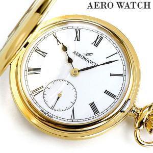 4/25はさらに+10倍 アエロウォッチ 懐中時計 ハーフハンターケース 手巻き 55700 JA01 AEROWATCH ゴールド 記念品 プレゼント ギフト｜nanaple