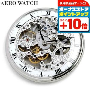 AEROWATCH（アエロウォッチ） 手巻き 懐中時計 AEROWATCH 57819-AA01