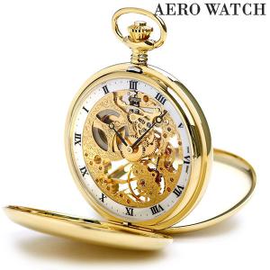 今なら最大+15倍 アエロウォッチ 懐中時計 ダブルハンターケース 手巻き 56819 J501 AEROWATCH ゴールド 記念品 プレゼント ギフト｜nanaple