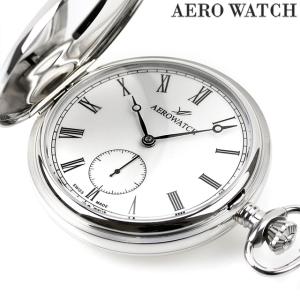 アエロウォッチ 手巻き 懐中時計 メンズ レディース ペンダントウォッチ AEROWATCH 57819 AA02 アナログ ホワイト 白 スイス製 記念品 プレゼント ギフト｜nanaple