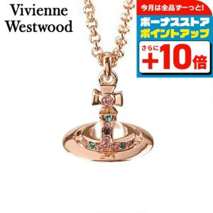Vivienne Westwood（ヴィヴィアンウエストウッド） ヴィヴィアン