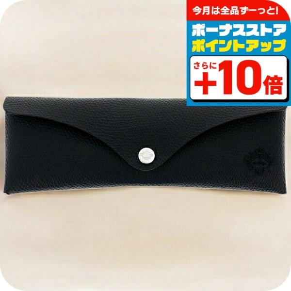 オロビアンコ メガネケース メンズ レディース ブランド Orobianco 牛革 マルチケース 7...