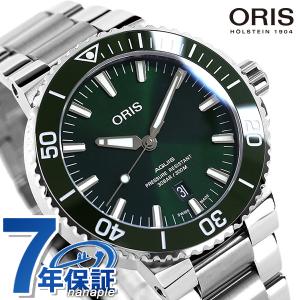 オリス 腕時計 ブランド アクイスデイト 43.5mm メンズ 時計 01 733 7730 4157-07 8 24 05PEB ORIS 自動巻き 機械式 グリーン 父の日 プレゼント 実用的｜nanaple