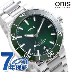 オリス ORIS アクイス デイト 39mm メンズ 腕時計 ブランド 01 733 7732 4157 07 8 21 05PEB 自動巻き 機械式 時計 グリーン 新品 父の日 プレゼント 実用的｜nanaple