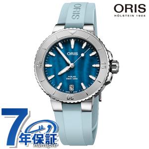 オリス アクイス デイト 36.5mm 自動巻き 機械式 腕時計 ブランド メンズ レディース ORIS 01 733 7770 4155-07 4 18 65FC アナログ ブルー スイス製｜nanaple