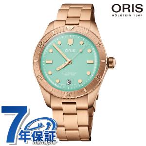 HAMILTON（ハミルトン） 保証付 1970本限定 パルサー 復刻 H524240 50
