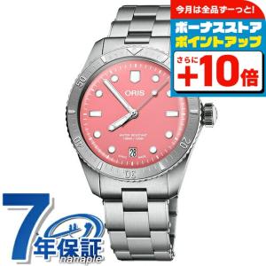 ORIS（オリス） Oris×チェルボボランテ 40mm 自動巻き 腕時計 ブランド