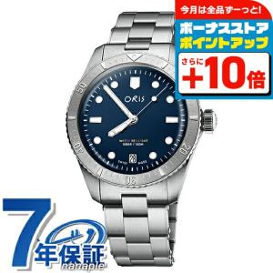 ORIS（オリス） スター エディション 35mm 自動巻き 腕時計 ブランド