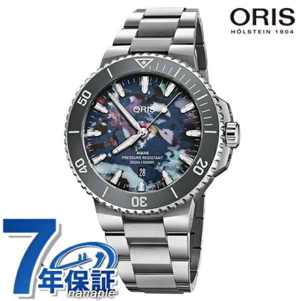 オリス アクイス デイト アップサイクル 43.5mm 自動巻き 腕時計 ブランド メンズ ORIS...