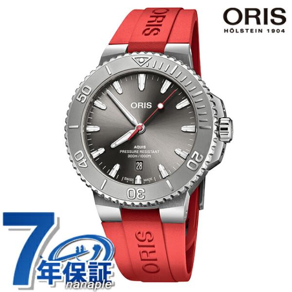 オリス アクイスデイト レリーフ 43.5mm 自動巻き 腕時計 ブランド メンズ ORIS 01 ...