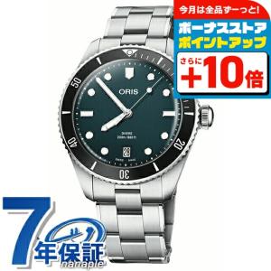 ORIS（オリス） 時計 レクタンギュラー 25.5mm 01 561 7783 4063-07 5