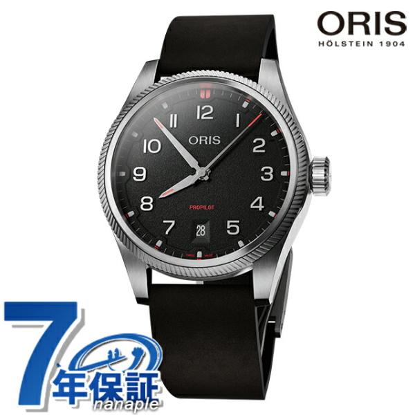 オリス プロパイロット　デイト 41mm 自動巻き 腕時計 ブランド メンズ ORIS 01 733...