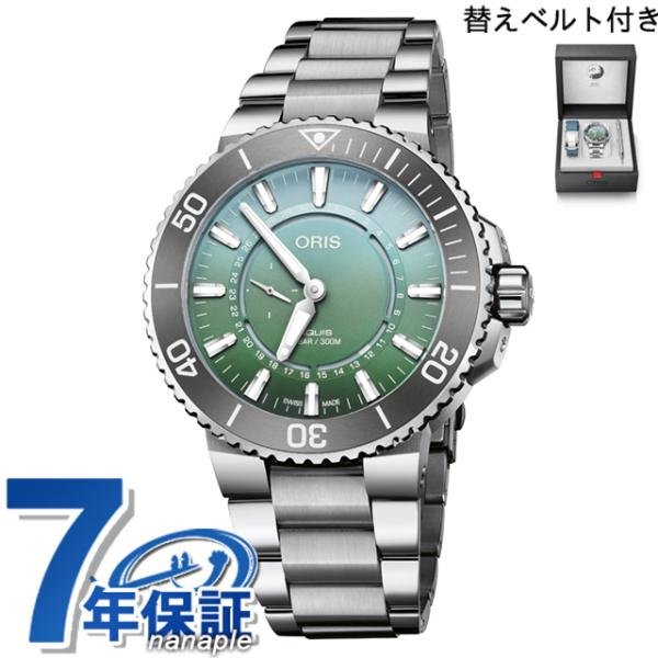 オリス 腕時計 アクイス ダットワット 限定モデル II 43.5mm 01 743 7734 41...