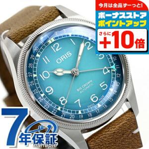 ARTELIER オリス アートリエ デイト 38mm 自動巻き 腕時計 ブランド