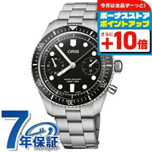 DIVERS オリス ダイバーズ デイト 39mm 自動巻き 腕時計 ブランド