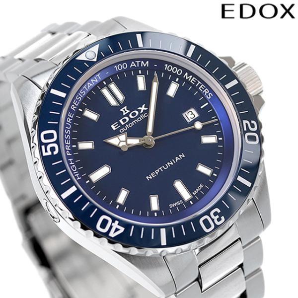 エドックス 腕時計 スカイダイバー ネプチュニアン オートマティック 自動巻き 機械式 メンズ ED...