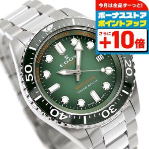 セイコー SEIKO ワイアード WIRED デジタルウォッチ W543-0AM0