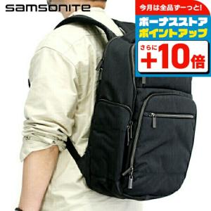 【新品 傷有】サムソナイト バッグ 89574-5794 リュック Samsonite サムソナイト リュック モダン ビジネスカバン バック