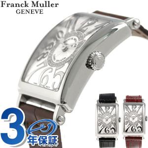 フランクミュラー ロングアイランド 902 レリーフ ダイヤ...